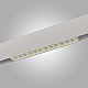 Шинопровод накладной магнитный AM Group MAGNET AM401-2M LL-20B WH
