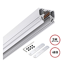 Низковольтный шинопровод Novotech Shino 135243