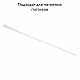 Шинопровод магнитный ST-Luce ST003.539.00