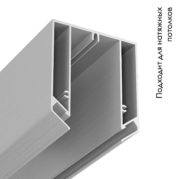 Профиль для магнитного шинопровода Maytoni Technical Accessories for tracks TRA004MP-21S