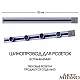 Встраиваемый шинопровод с выключателем Arte Milano Am-track-sockets 385201TBB/100 Grey