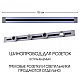 Встраиваемый шинопровод Arte Milano Am-track-sockets 382301TB/100 Grey