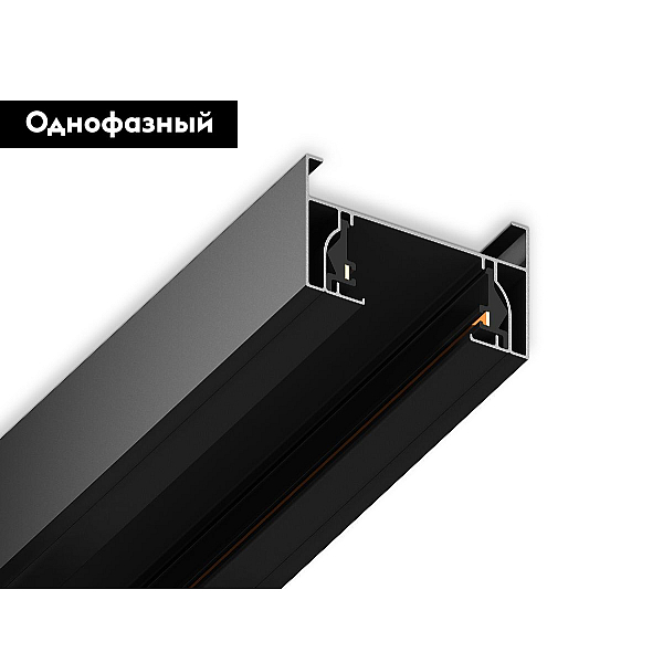 Шинопровод Ambrella Light Track System Standard 220V GL7102