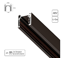 Магнитный шинопровод Arte Lamp Optima A720306