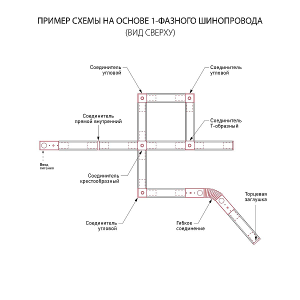 Встраиваемый однофазный шинопровод Elektrostandard Track Rail WH Recessed 4690389178511