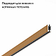 Шинопровод ST Luce Farm ST024.219.00