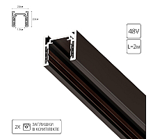 Магнитный шинопровод Arte Lamp Optima A720206