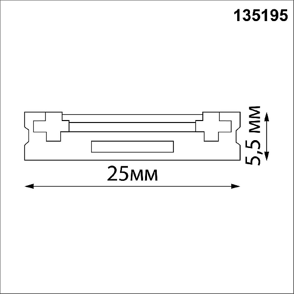 Шинопровод накладной низковольтный (заглушки в комплекте) Novotech Shino Smal 2 м 135195
