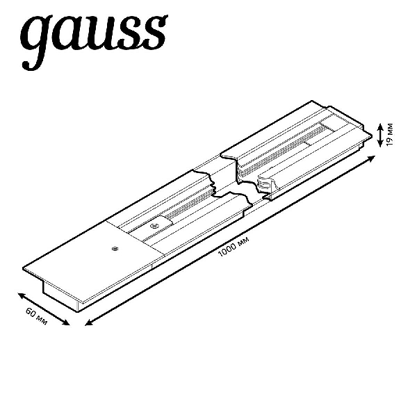 Шинопровод однофазный встраиваемый Gauss TR127