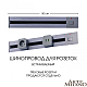 Встраиваемый шинопровод с выключателем Arte Milano Am-track-sockets 385205TBB/50 Grey