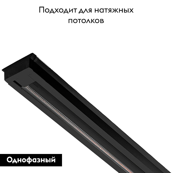 Shinoprovod odnofaznyy feron cab1003 3m chernyy 10342