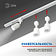 Шинопровод однофазный ЭРА Trek TR6 - R 2W-1 WH Б0032170