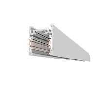 Шинопровод Lumker SY-LINK-20S1S-2-WH 013572