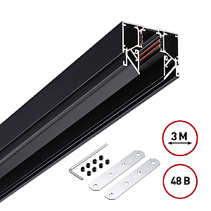Низковольтный шинопровод Novotech Shino 135244