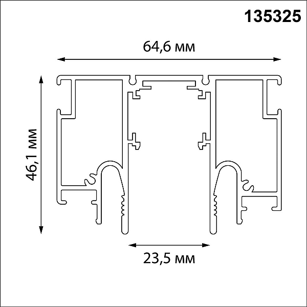 Шинопровод для монтажа в натяжной потолок 2м (CLAMP) Novotech Flum Clamp For Novotech 135325