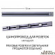 Накладной шинопровод с выключателем Arte Milano Am-track-sockets 385201TOB/100 Grey