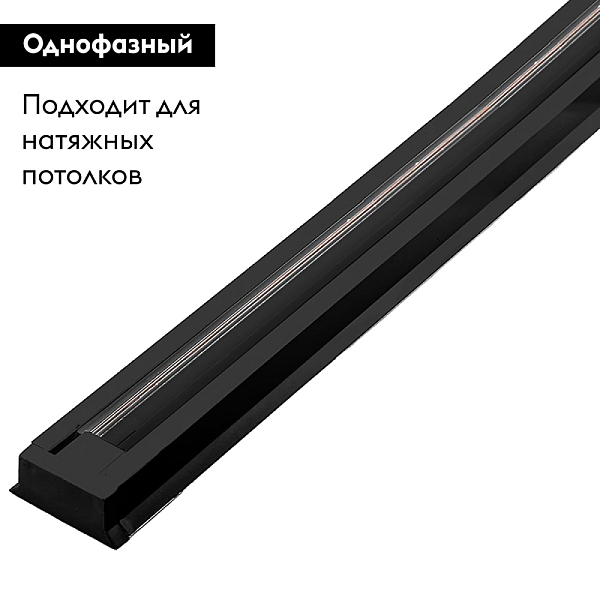 Shinoprovod odnofaznyy feron cab1003 2m chernyy 10341