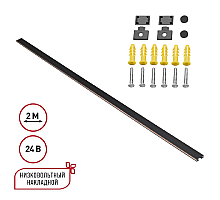 Низковольтный накладной шинопровод Novotech Shino Easy 135264