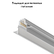 Шинопровод магнитный Maytoni Magnetic track system TRX004-221W