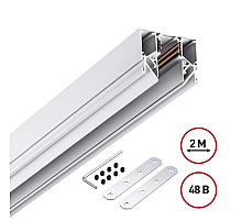 Шинопровод низковольтный Novotech Shino Flum 135241Y