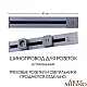 Встраиваемый шинопровод с выключателем Arte Milano Am-track-sockets 385205TBB/50 Grey