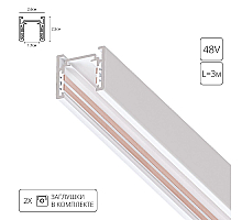 Магнитный шинопровод Arte Lamp Optima A720333