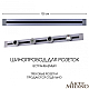 Встраиваемый шинопровод Arte Milano Am-track-sockets 382301TB/100 Grey