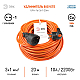 Удлинитель силовой Эра UPx-1e-3x1-20m Б0048678