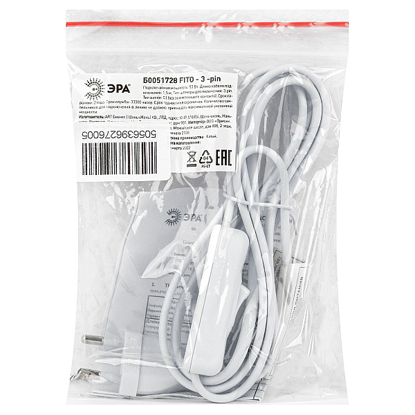 Кабель питания для линейного светильника Эра FTS-C5-plug-1,5 Б0051728