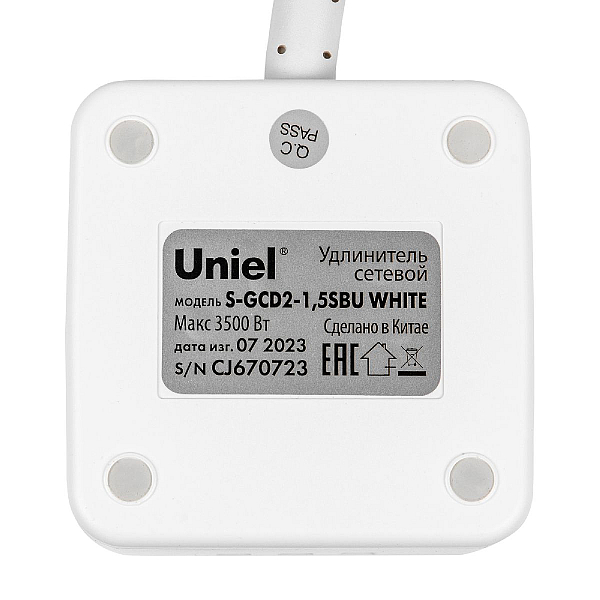 Удлинитель Uniel S-GCD2-1,5SBU WHITE UL-00011249