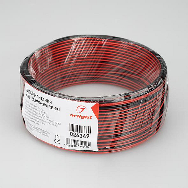 Шлейф питания Arlight ARL-20AWG-2Wire-CU 026349