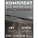 Трековая система со светильниками №6 трехфазная накладная Eldeko (48В, форма - прямая, 2м, 3000K) черная Hesby Lighting HSBL_kompl_E006_NI2B3K_02