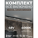 Трековая система со светильниками №4 трехфазная накладная Eldeko (48В, форма - прямая, 3м, 4000K) черная Hesby Lighting HSBL_kompl_E004_NI3B4K