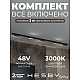 Трековая система со светильниками №4 трехфазная накладная Eldeko (48В, форма - прямая, 3м, 3000K) черная Hesby Lighting HSBL_kompl_E004_NI3B3K