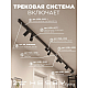 Трековая система со светильниками №3 трехфазная накладная Eldeko (48В, форма - прямая, 4м, 3000K) черная Hesby Lighting HSBL_kompl_E003_NI4B3K