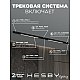 Трековая система со светильниками №1 трехфазная накладная Eldeko (48В, форма - прямая, 2м, 3000K) черная Hesby Lighting HSBL_kompl_E001_NI2B3K