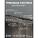 Трековая система со светильниками №6 трехфазная накладная Eldeko (48В, форма - прямая, 2м, 4000K) черная Hesby Lighting HSBL_kompl_E006_NI2B4K_02