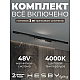 Трековая система со светильниками №7 трехфазная накладная Eldeko (48В, форма - прямая, 2м, 4000K) черная Hesby Lighting HSBL_kompl_E007_NI2B4K
