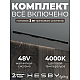 Трековая система со светильниками №2 трехфазная накладная Eldeko (48В, форма - прямая, 2м, 4000K) черная Hesby Lighting HSBL_kompl_E002_NI2B4K