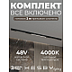 Трековая система со светильниками №8 трехфазная накладная Eldeko (48В, форма - прямая, 2м, 4000K) черная Hesby Lighting HSBL_kompl_E008_NI2B4K