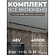Трековая система со светильниками №2 трехфазная накладная Eldeko (48В, форма - прямая, 3м, 4000K) черная Hesby Lighting HSBL_kompl_E002_NI3B4K