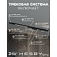 Трековая система со светильниками №6 трехфазная накладная Eldeko (48В, форма - прямая, 2м, 3000K) черная Hesby Lighting HSBL_kompl_E006_NI2B3K_02