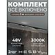 Трековая система со светильниками №6 трехфазная накладная Eldeko (48В, форма - прямая, 3м, 3000K) черная Hesby Lighting HSBL_kompl_E006_NI3B3K