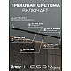 Трековая система со светильниками №2 трехфазная накладная Eldeko (48В, форма - прямая, 2м, 4000K) черная Hesby Lighting HSBL_kompl_E002_NI2B4K