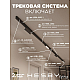 Трековая система со светильниками №4 трехфазная накладная Eldeko (48В, форма - прямая, 4м, 4000K) черная Hesby Lighting HSBL_kompl_E004_NI4B4K