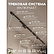 Трековая система со светильниками №7 трехфазная накладная Eldeko (48В, форма - прямая, 4м, 4000K) черная Hesby Lighting HSBL_kompl_E007_NI4B4K