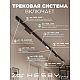 Трековая система со светильниками №4 трехфазная накладная Eldeko (48В, форма - прямая, 4м, 3000K) черная Hesby Lighting HSBL_kompl_E004_NI4B3K