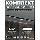 Трековая система со светильниками №6 трехфазная накладная Eldeko (48В, форма - прямая, 2м, 3000K) черная Hesby Lighting HSBL_kompl_E006_NI2B3K_01