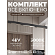 Трековая система со светильниками №8 трехфазная подвесная Eldeko (48В, форма - прямая, 1м, 3000K) черная Hesby Lighting HSBL_kompl_E008_PI1B3K