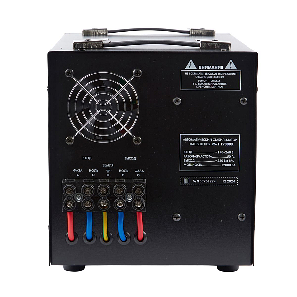 Стабилизатор напряжения Uniel RS-1 12000X UL-00012861